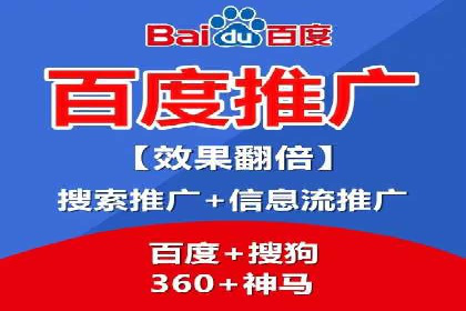 百度信息流广告的投放技巧与经验分享